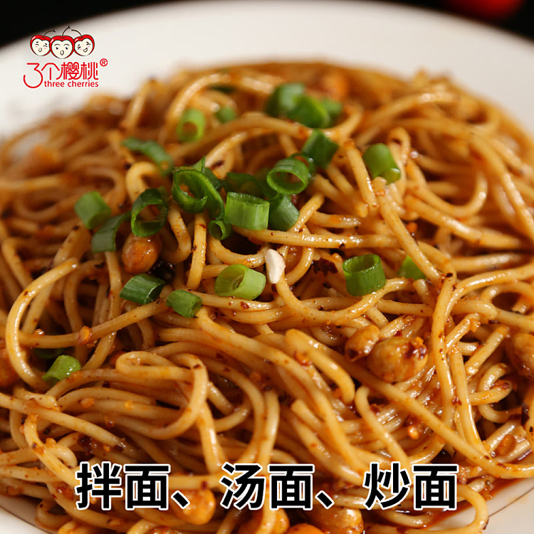 three-cherry-imazu-ramen-400g-3