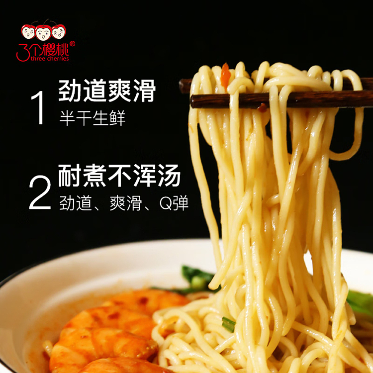 three-cherry-imazu-ramen-400g-4