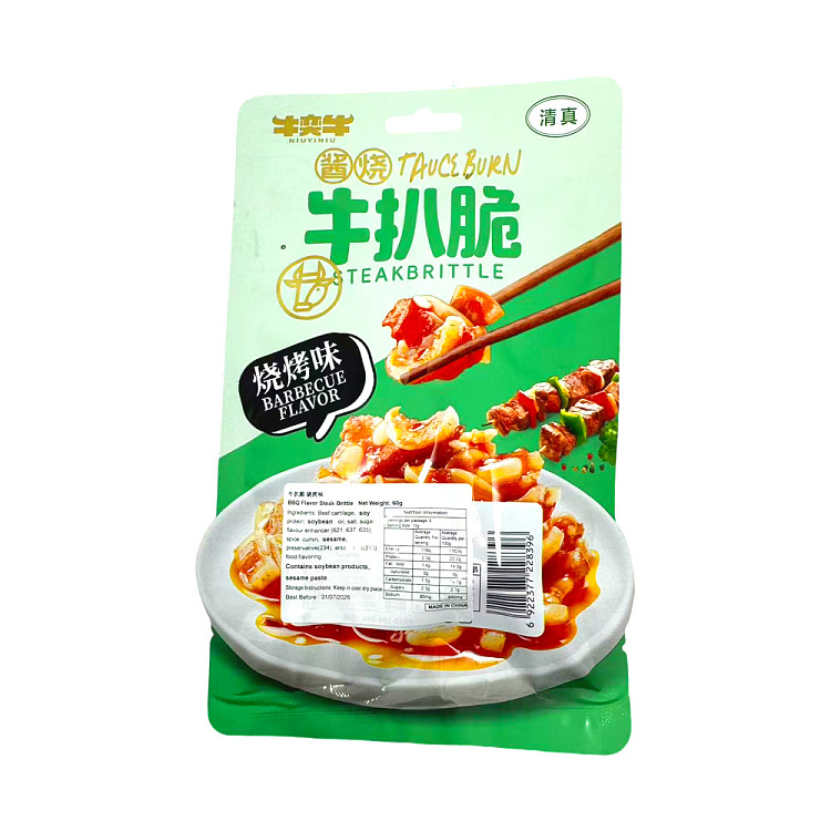 beef-yik-beef-steak-crisp-bbq-flavor-60g-2