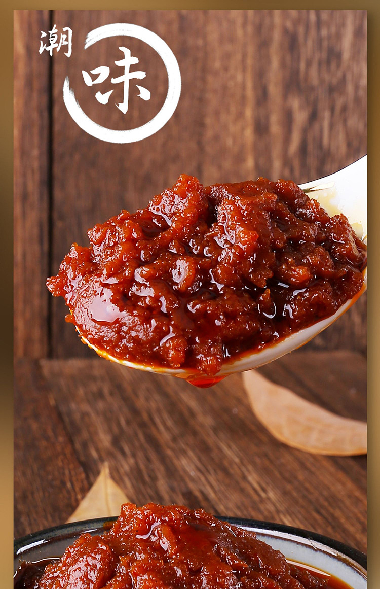 pong-seng-golden-label-salsa-200g-11