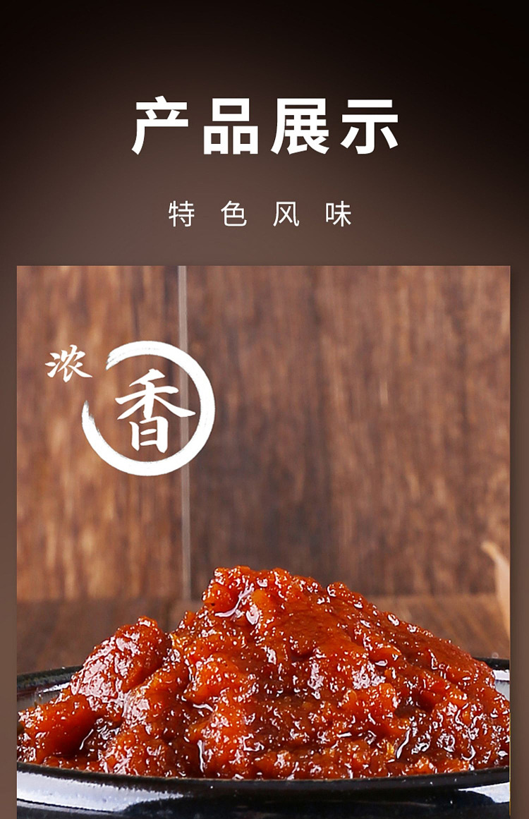pong-seng-golden-label-salsa-200g-7