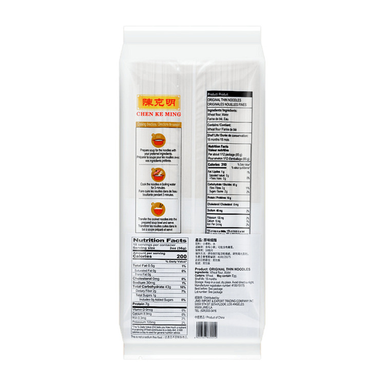 chen-keming-original-thin-noodles-1kg-4