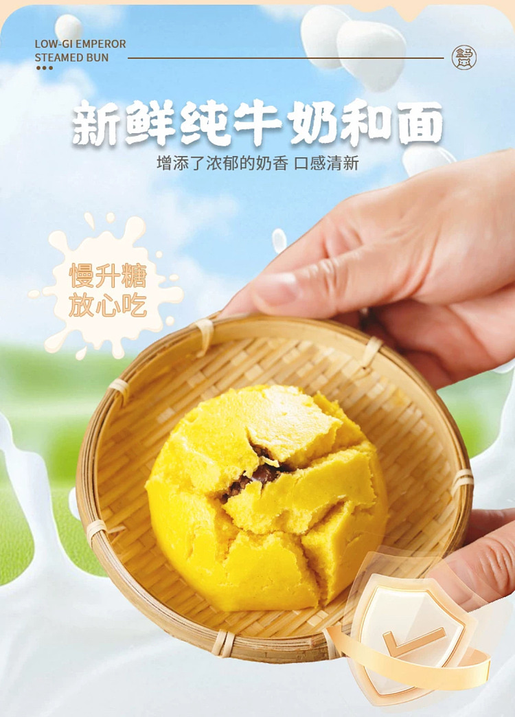 freezeboxing-low-gi-royal-bun-320g-2