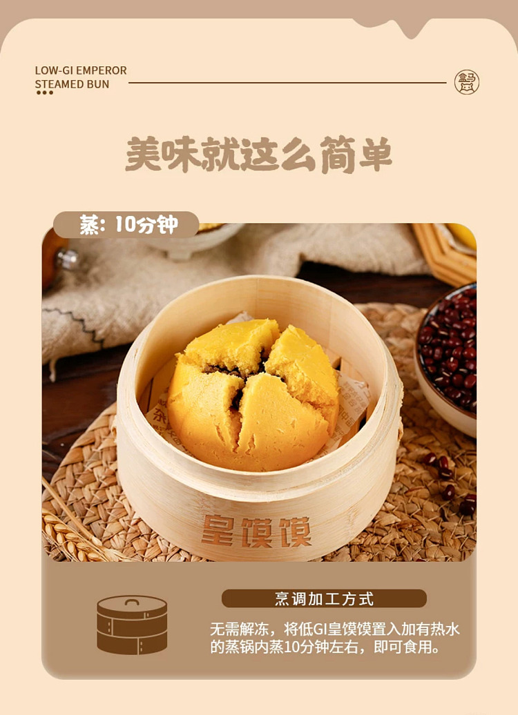 freezeboxing-low-gi-royal-bun-320g-5