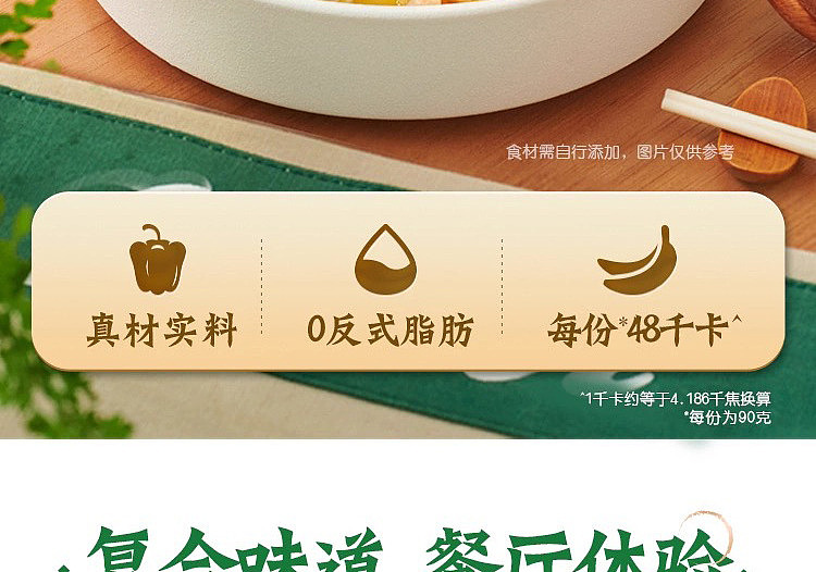 knorr-golden-sour-sauce-seasoning-180g-3