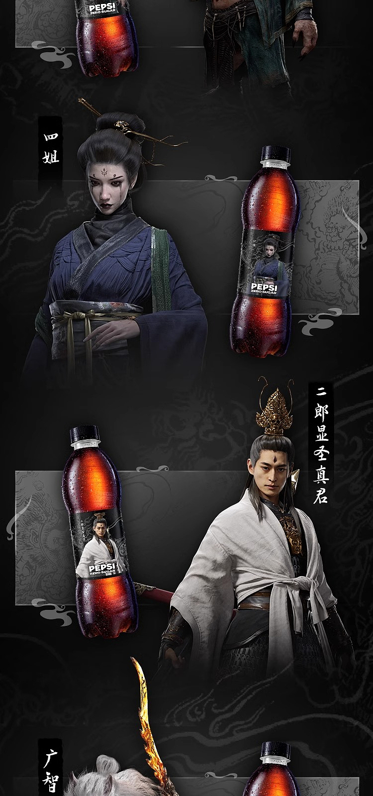 pepsi-power-sugar-free-black-goku-co-branded-500ml-3