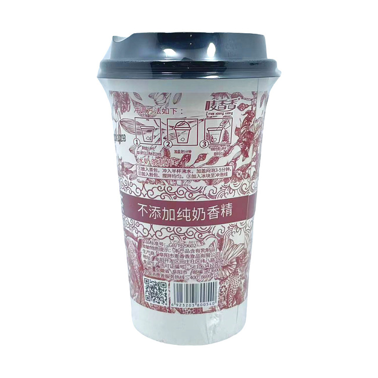 mark-xiang-xiang-miles-magnolia-light-milk-tea-43g-artisanal-solid-beverage-2