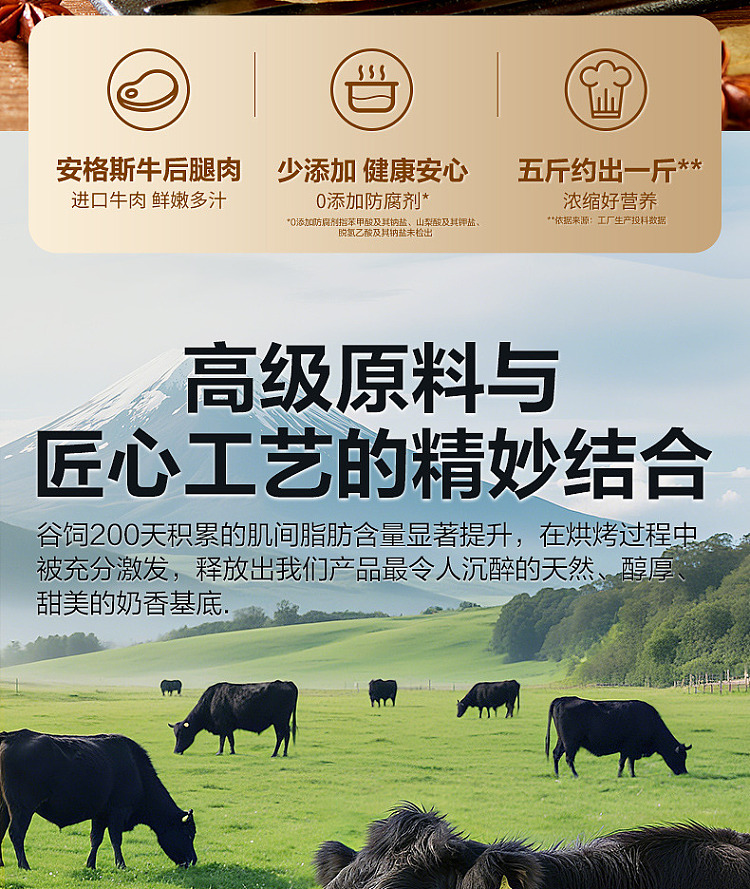 liangpinpu-beef-crisp-australia-angus-thin-crisp-beef-original-flavor-22g-4