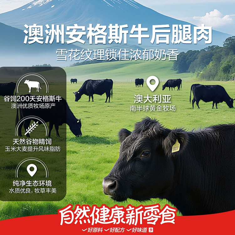 liangpinpu-beef-crisp-australia-angus-thin-crisp-beef-original-flavor-22g-2