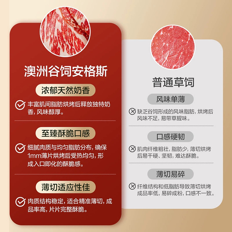 liangpinpu-beef-crisp-australia-angus-thin-crisp-beef-original-flavor-22g-4