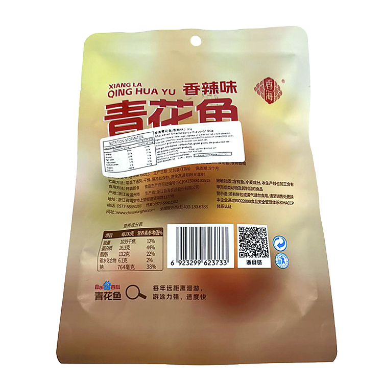 xianghai-mackerel-spicy-flavor-90g-2