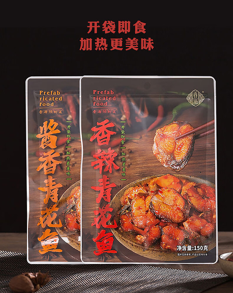 heung-hai-soy-sauce-mackerel-prepared-heat-150g-2