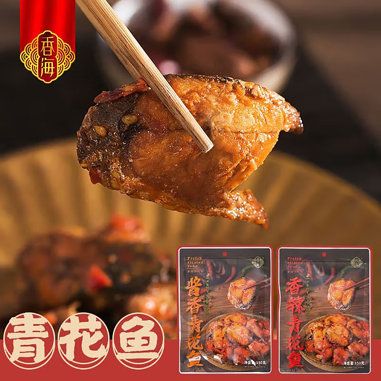 heung-hai-soy-sauce-mackerel-prepared-heat-150g-2