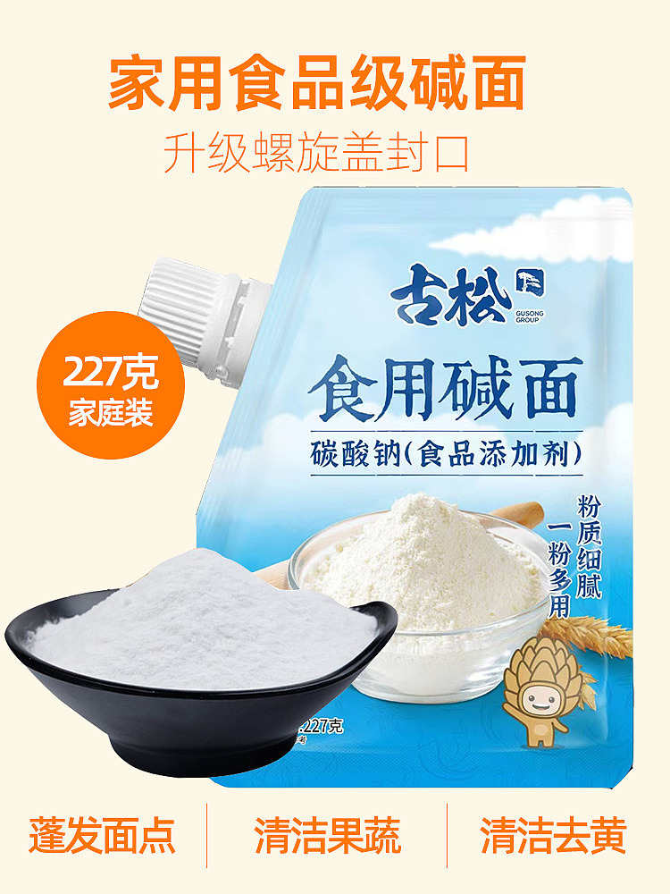 kusatsu-edible-lye-noodle-227g-1