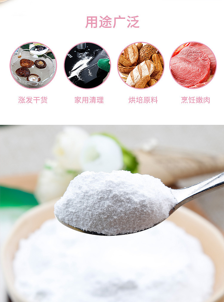 kusatsu-edible-lye-noodle-227g-3