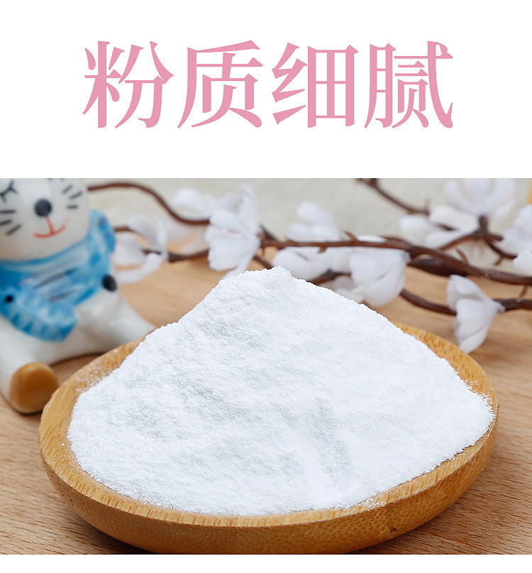 kusatsu-edible-lye-noodle-227g-5