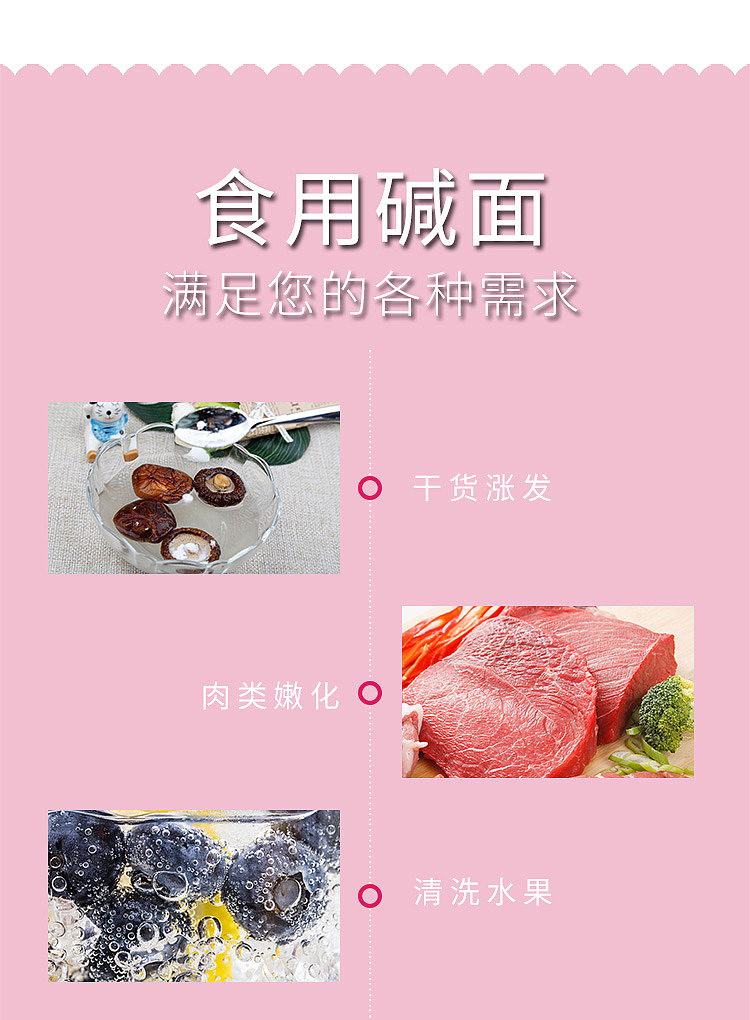 kusatsu-edible-lye-noodle-227g-7