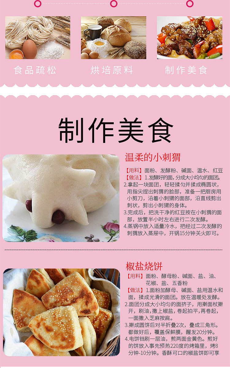 kusatsu-edible-lye-noodle-227g-8