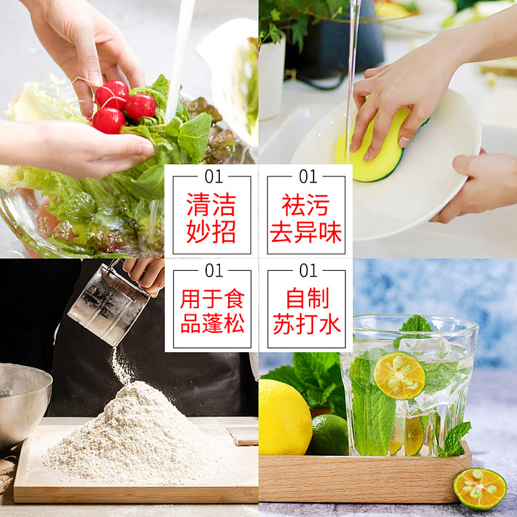 kusatsu-edible-lye-noodle-227g-3
