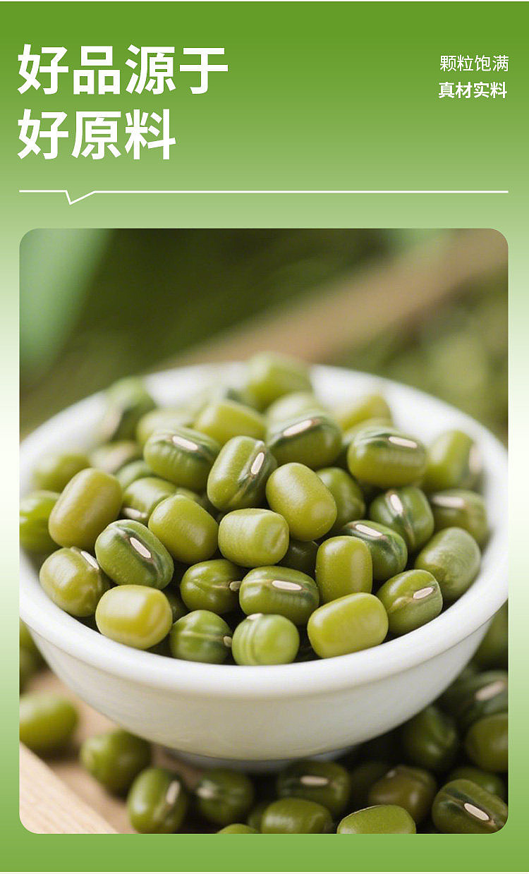 kusatsu-mung-bean-starch-with-spout-200g-5