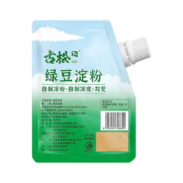 kusatsu-mung-bean-starch-with-spout-200g-3