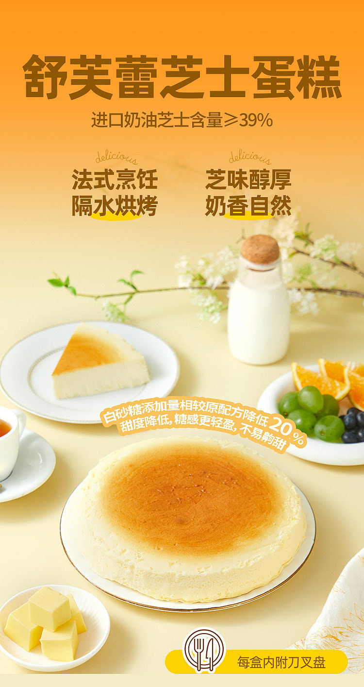 frozen-box-horse-shuffleboard-cheesecake-600g-1