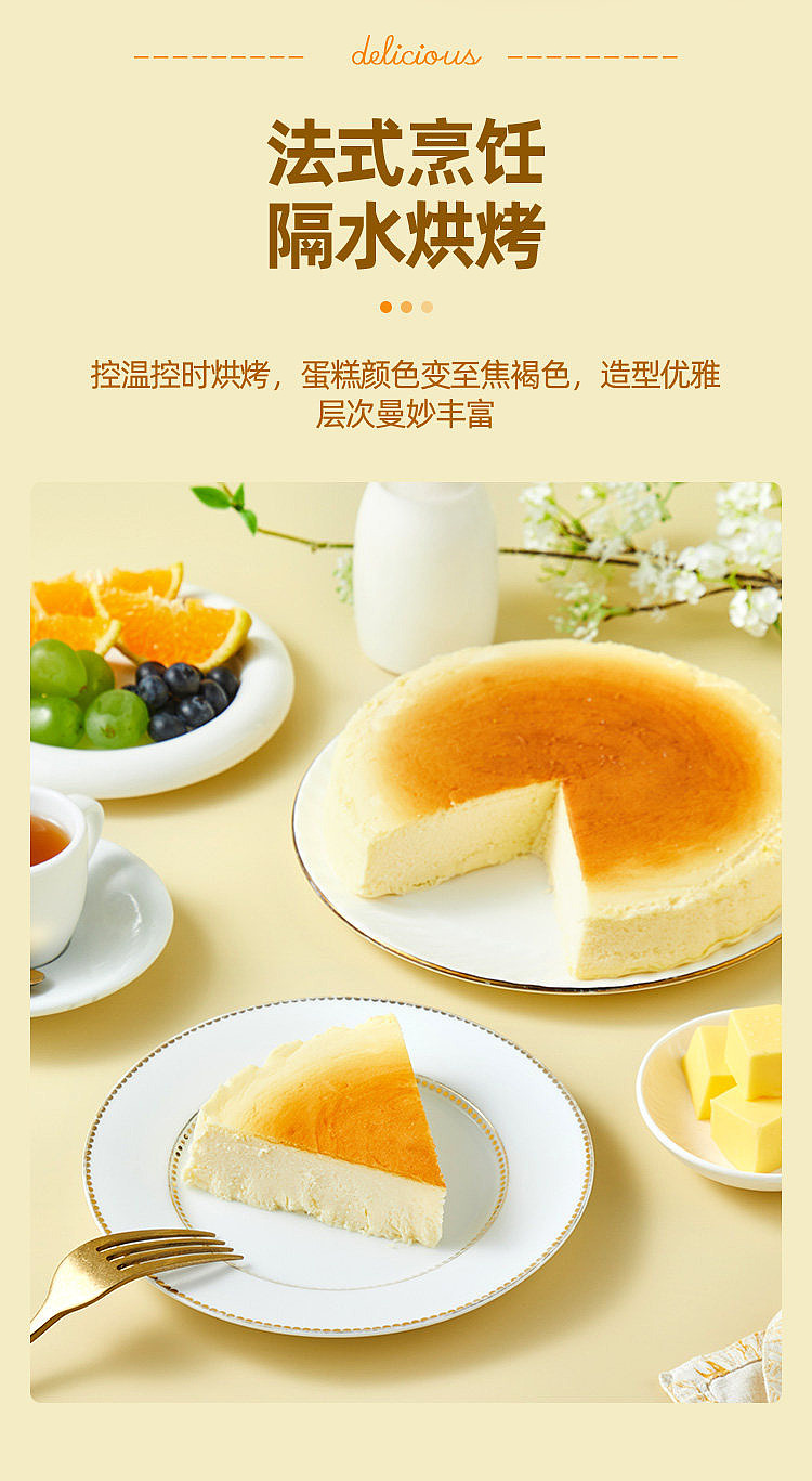 frozen-box-horse-shuffleboard-cheesecake-600g-4