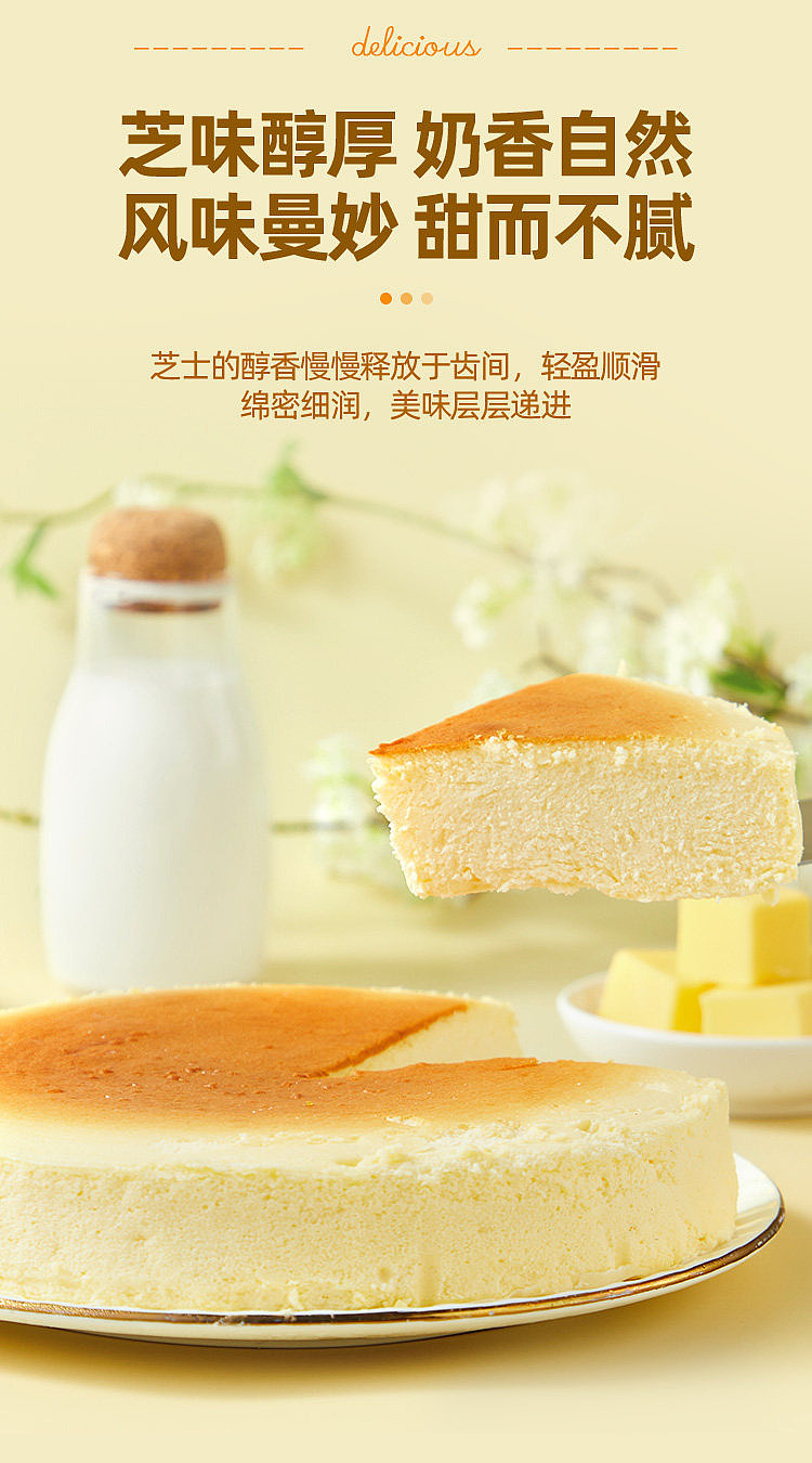 frozen-box-horse-shuffleboard-cheesecake-600g-5