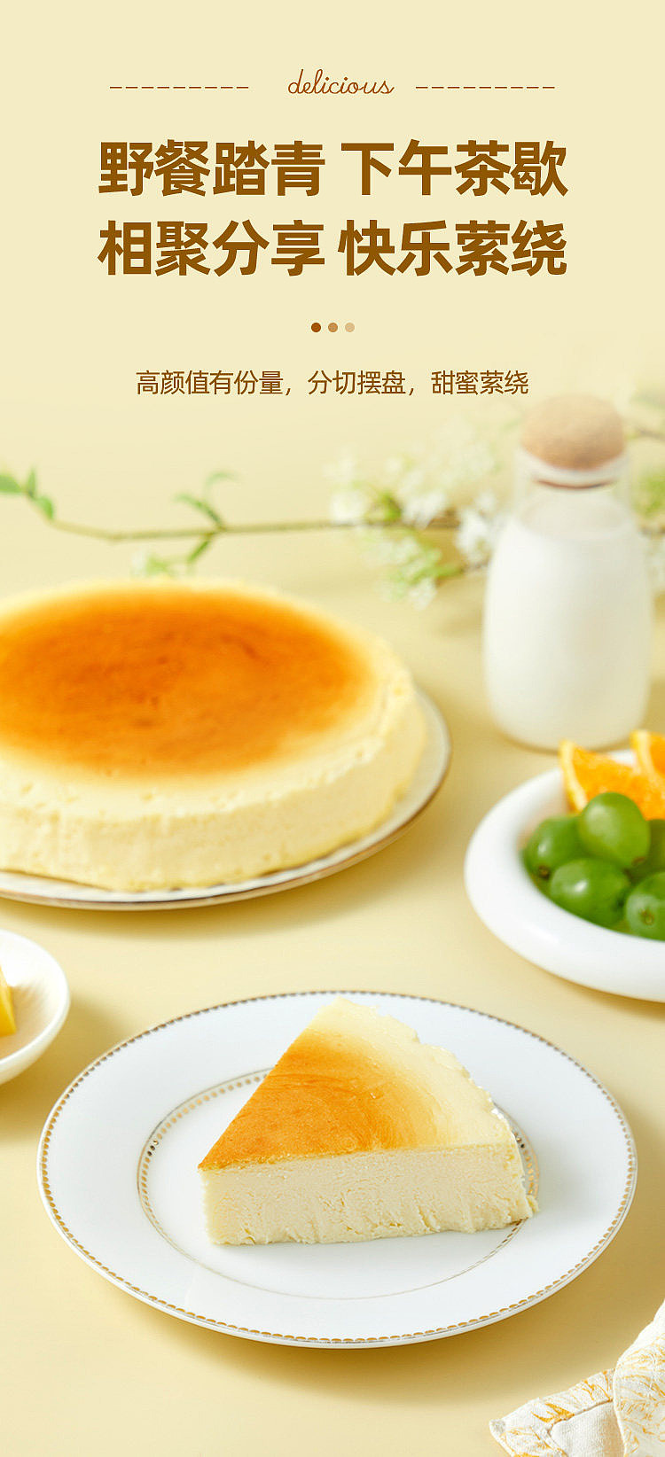 frozen-box-horse-shuffleboard-cheesecake-600g-6