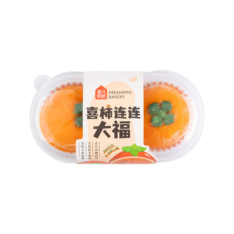 frozen-box-happiness-persimmon-lianlian-daifuku-130g-1
