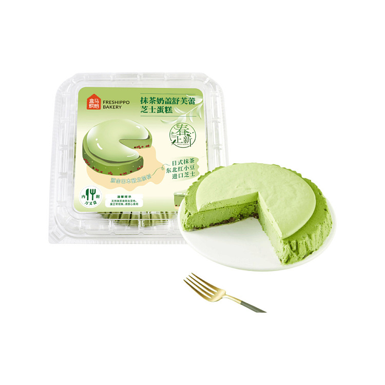 freezeboxing-matcha-milk-covered-shuffleboard-cheesecake-600g-1