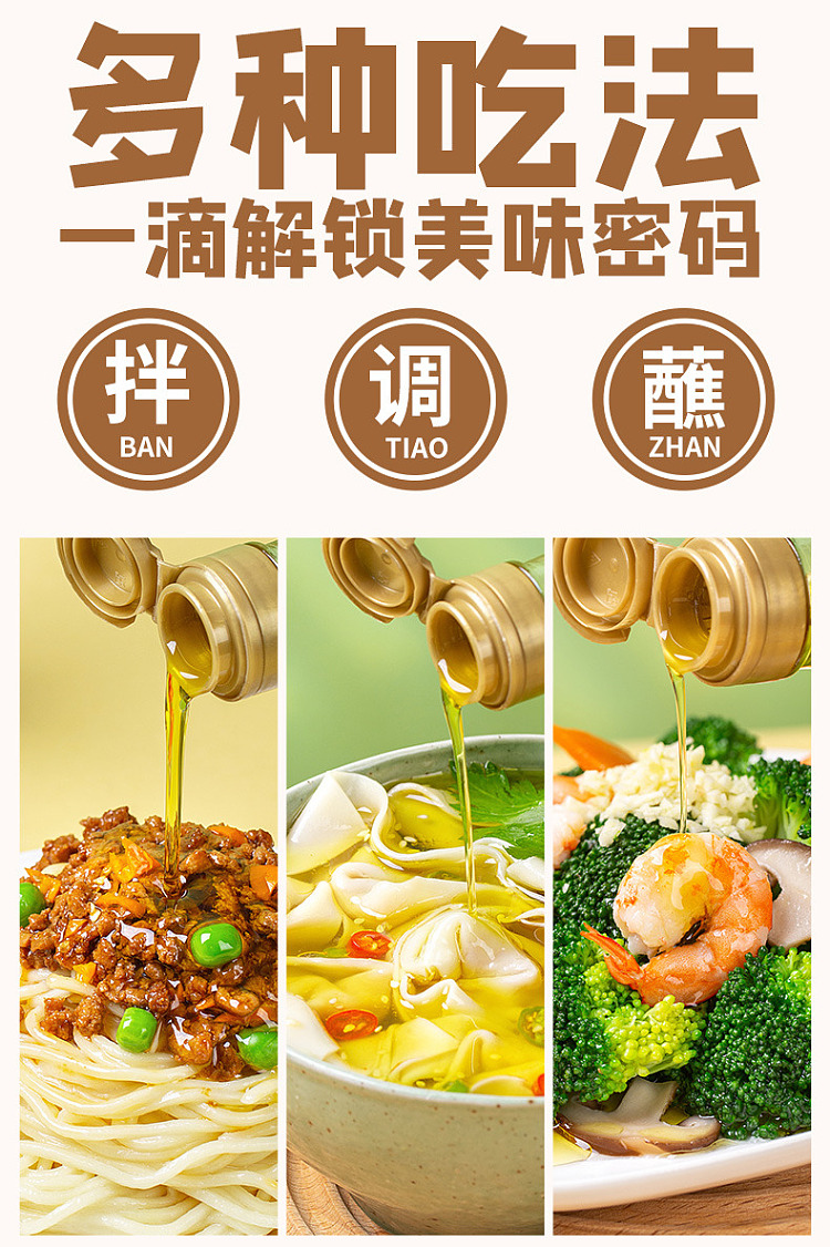 chuan-lao-hui-pepper-oil-110ml-11