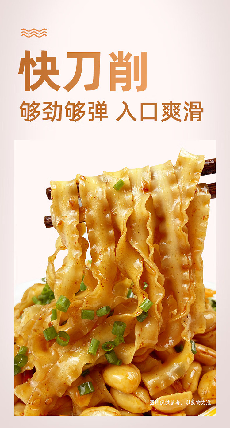 white-elephant-quick-knife-cut-noodles-400g-1