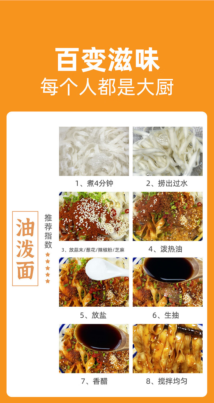 white-elephant-quick-knife-cut-noodles-400g-11