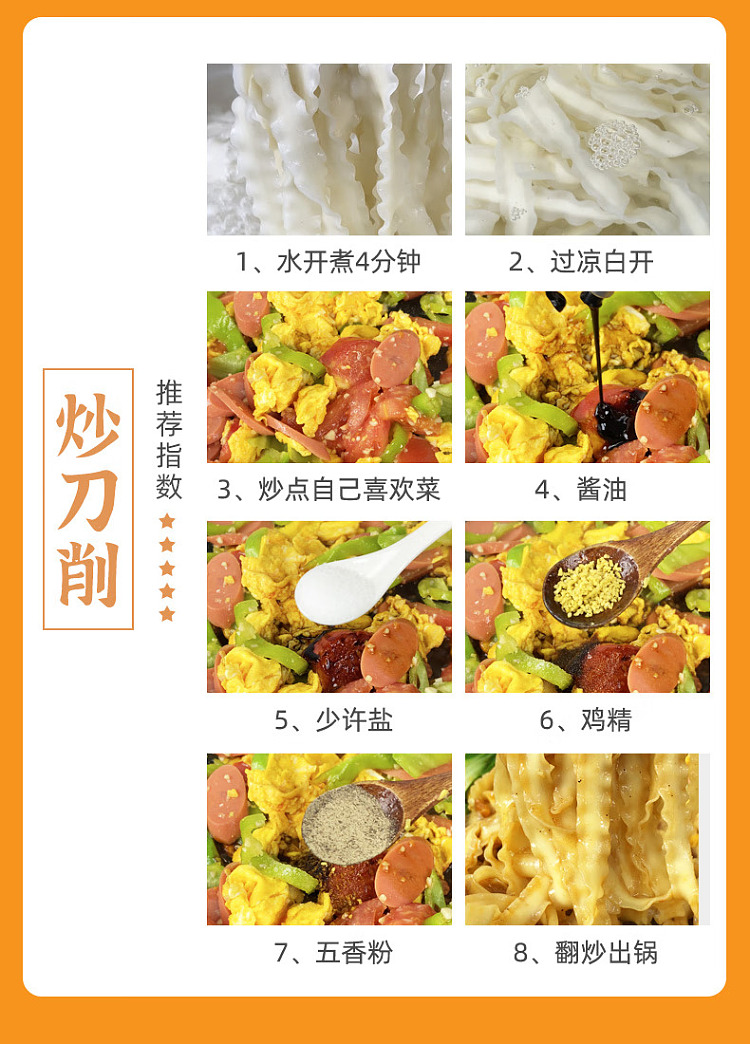 white-elephant-quick-knife-cut-noodles-400g-12