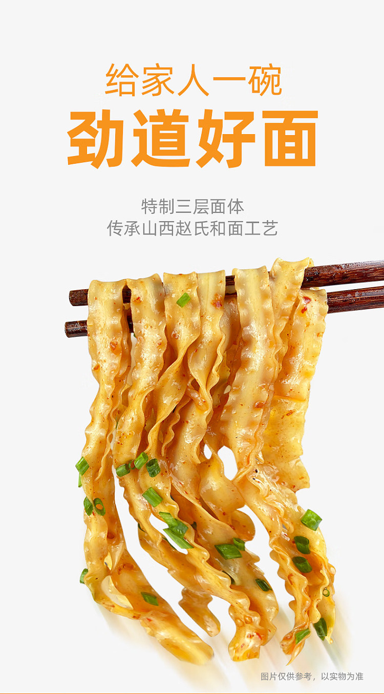 white-elephant-quick-knife-cut-noodles-400g-2