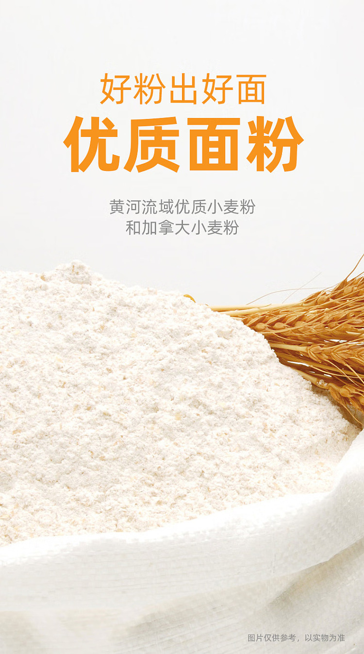 white-elephant-quick-knife-cut-noodles-400g-4