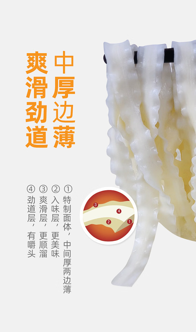 white-elephant-quick-knife-cut-noodles-400g-5