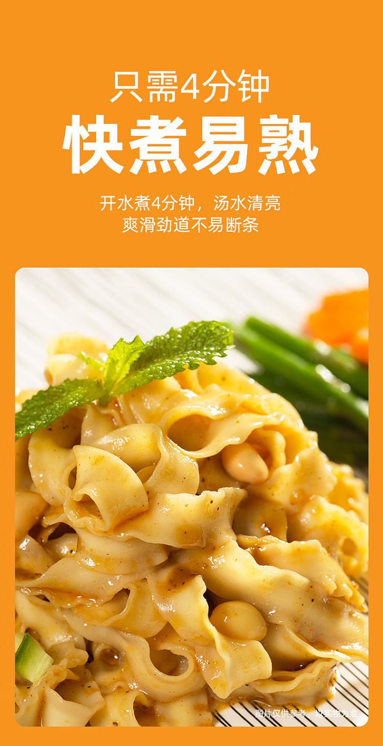 white-elephant-quick-knife-cut-noodles-400g-6