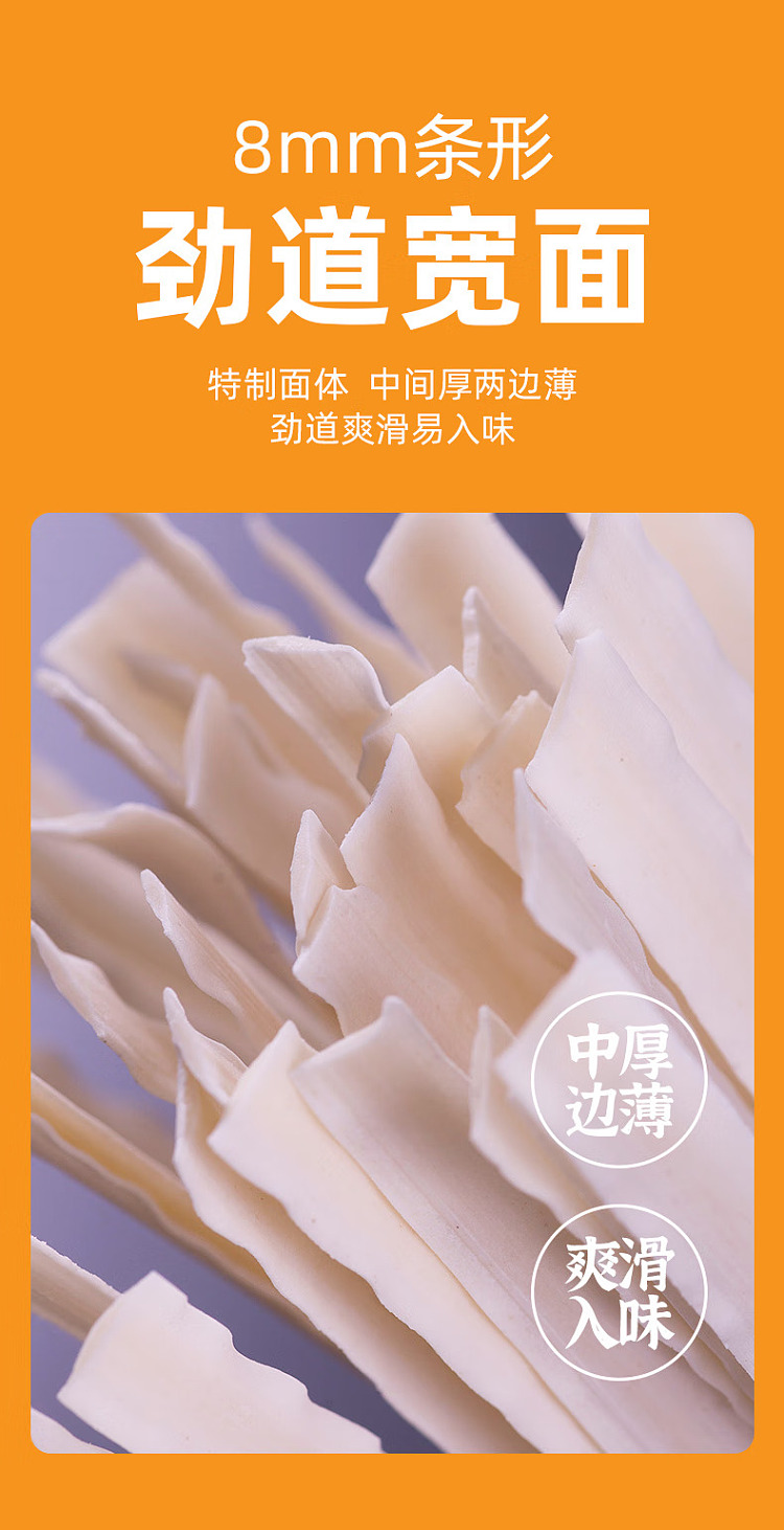 white-elephant-quick-knife-cut-noodles-400g-7