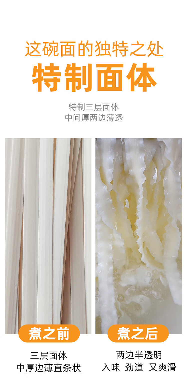 white-elephant-quick-knife-cut-noodles-400g-8