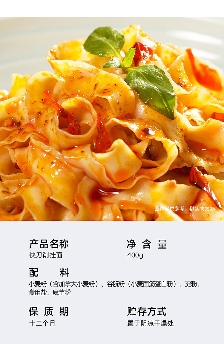 white-elephant-quick-knife-cut-noodles-400g-9