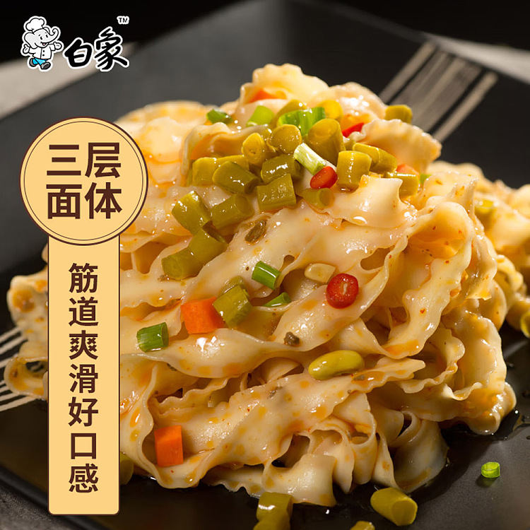white-elephant-quick-knife-cut-noodles-400g-2