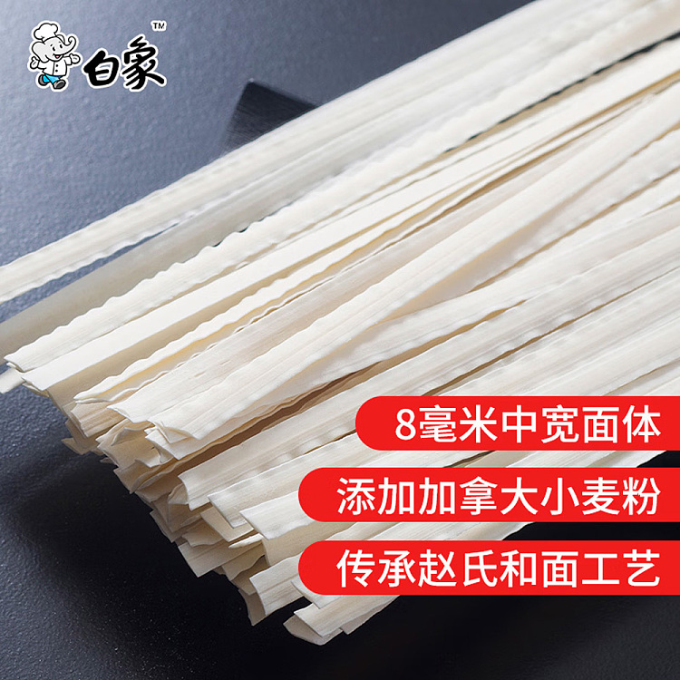 white-elephant-quick-knife-cut-noodles-400g-4