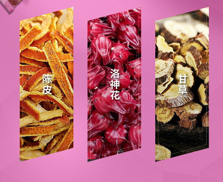 slippery-plum-ume-flavor-60g-6