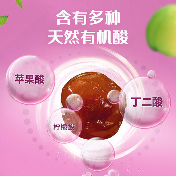 slippery-plum-ume-flavor-60g-3