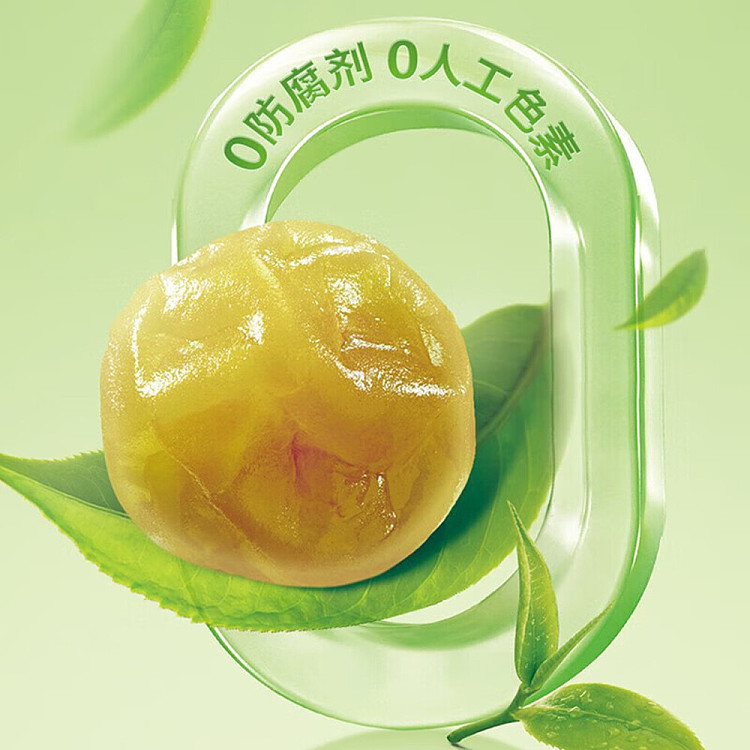 slippery-plum-green-tea-plum-60g-3