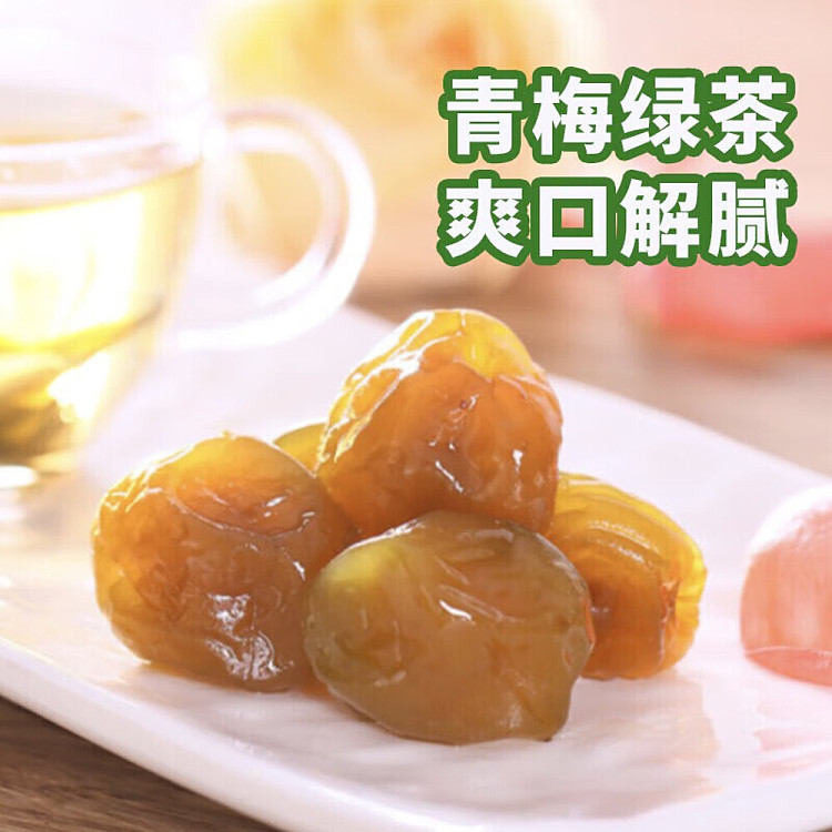 slippery-plum-green-tea-plum-60g-4
