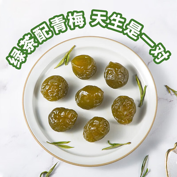 slippery-plum-green-tea-plum-60g-5