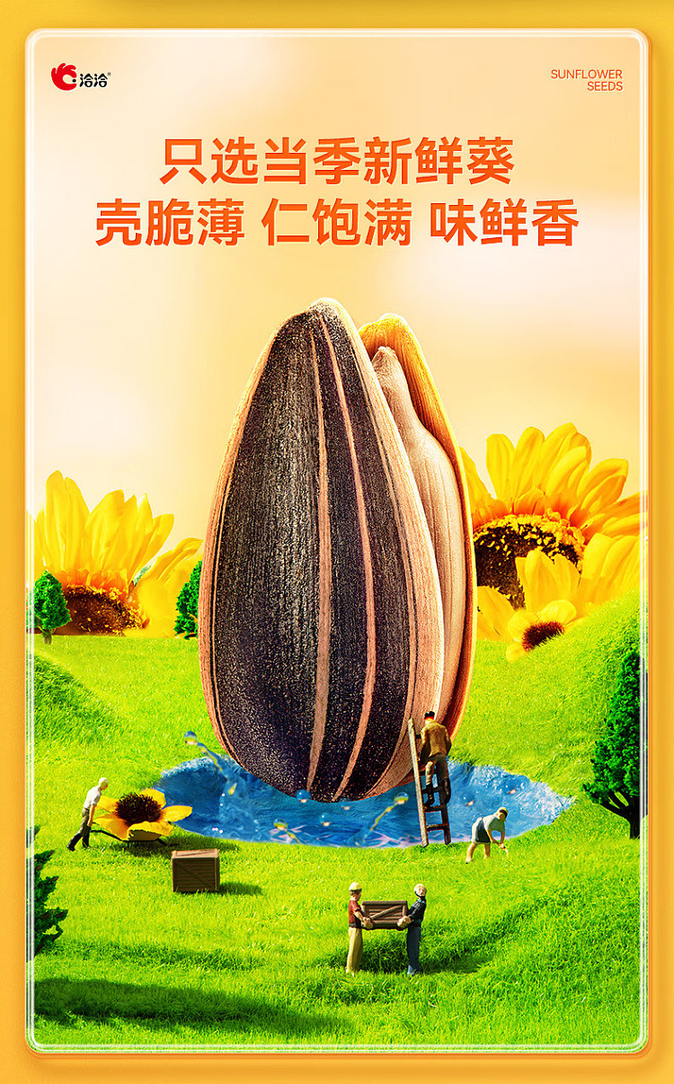 qiaqia-young-people-among-the-small-mal-gas-jasmine-biluochun-flavor-melon-seeds-98g-1